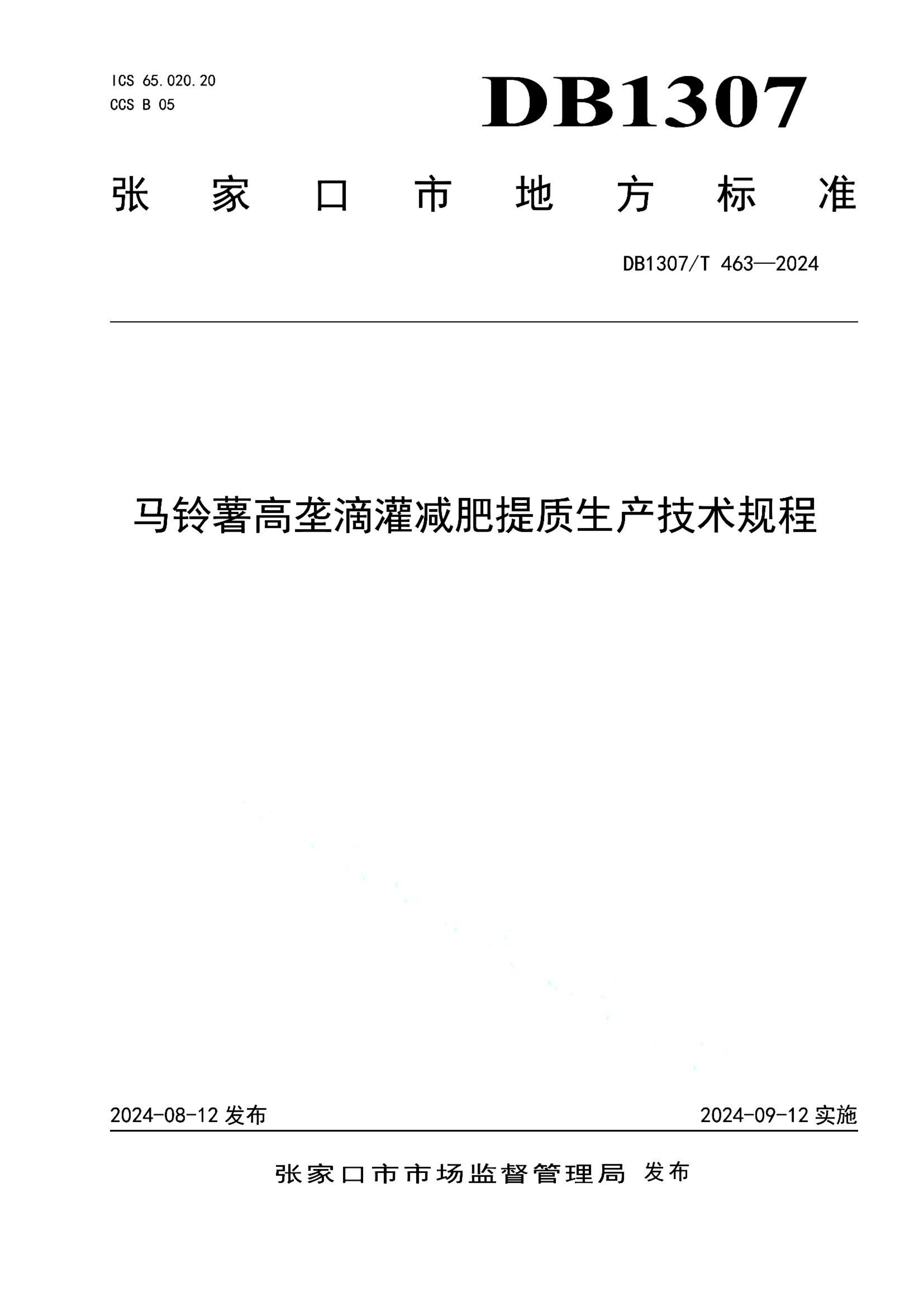 资源详情图
